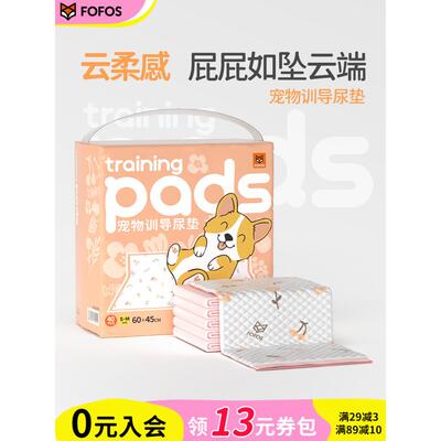 呼号