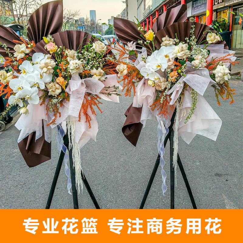 开业花篮鲜花同城配送大麦新店开张演唱会花篮上海北京广州成都
