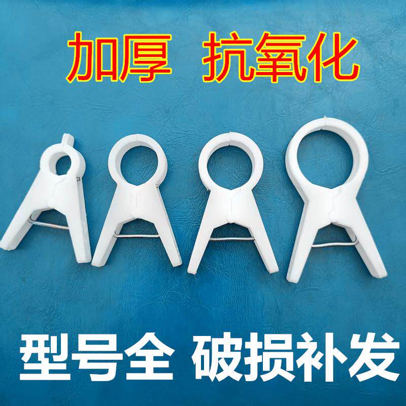 黄瓜夹子吊秧夹子番茄夹子番茄夹子丝瓜蓝莓夹大棚夹子吊蔓夹子