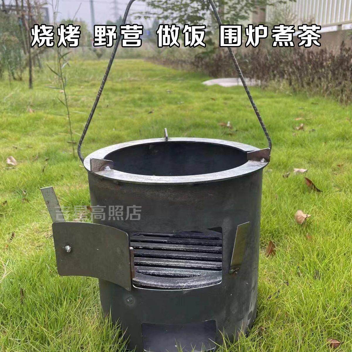 加厚木炭烤火炉围炉煮茶取暖煮饭烧烤灶家用柴暖炉野炊引火点碳桶