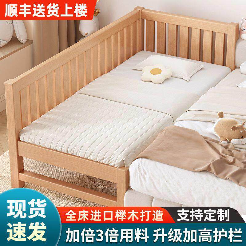 榉木实木拼接床婴儿童护栏床加宽单人床宝宝儿童男孩女孩床边定制