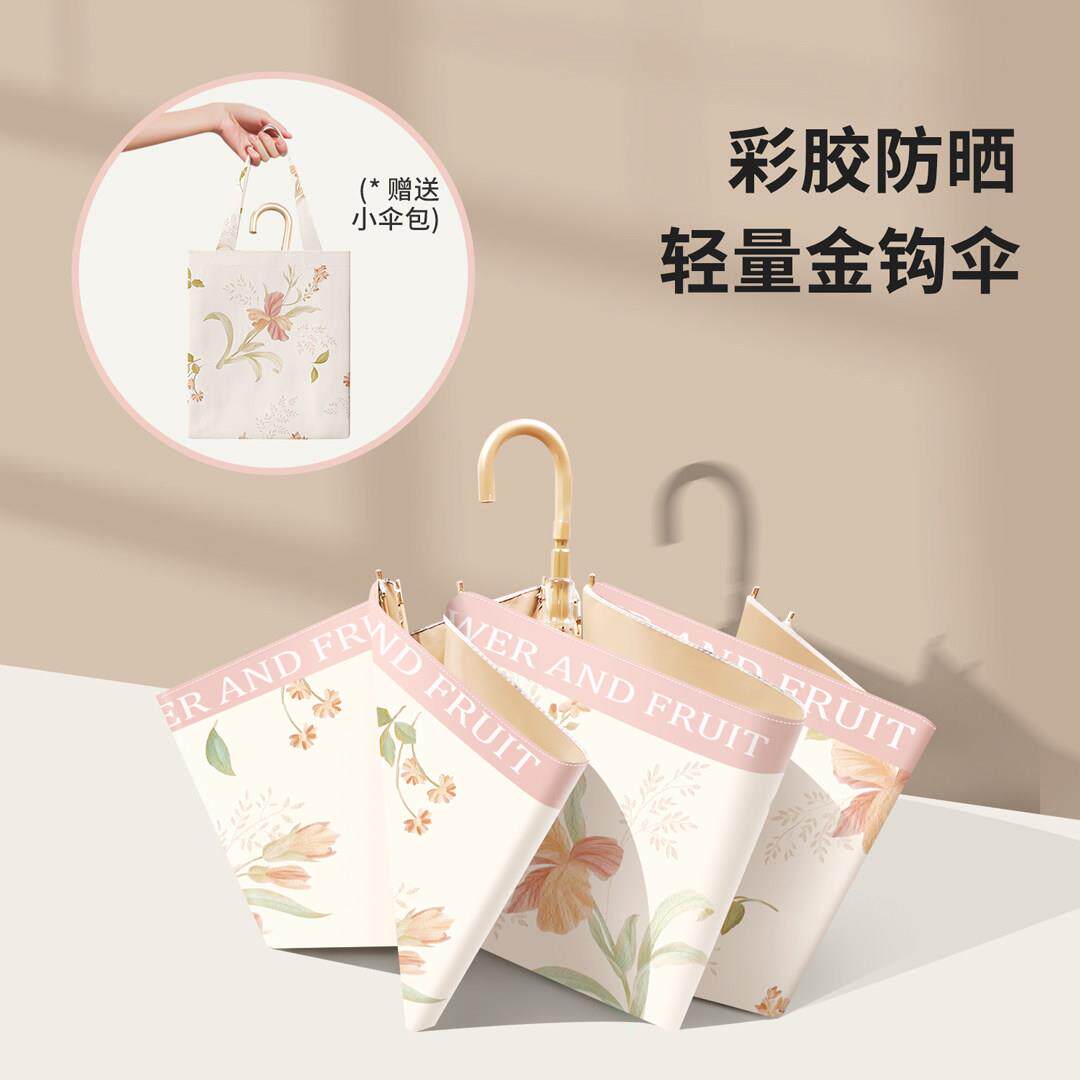 创意拎包三折遮阳伞女神小清新彩胶抗UV折叠两用伞防晒遮阳伞
