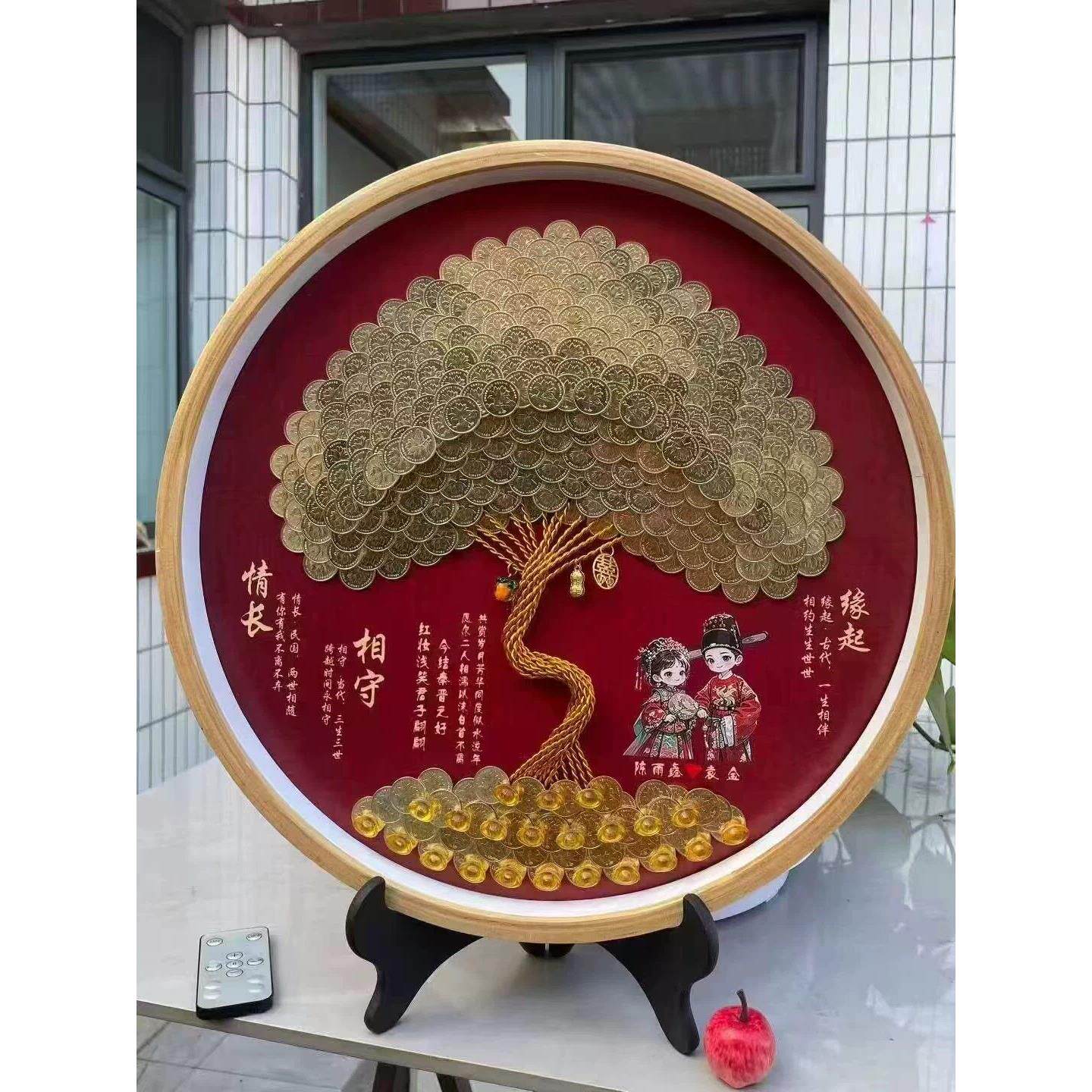 订婚结婚5毛硬币发财树相框手工diy材料包桌面招财摆件结婚礼物