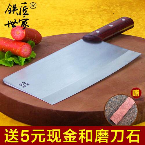 铁匠世家手工锻打中式菜刀不锈钢专业厨房用切片刀33cm长