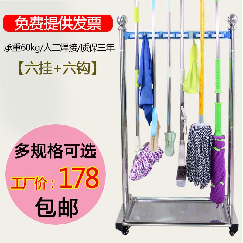 不锈钢拖把架子落地式可移动扫把拖布挂钩挂架放置物架收纳墩布架