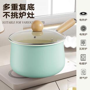 秋波蓝陶瓷胀型奶锅副食品锅单柄小汤锅防霉家用