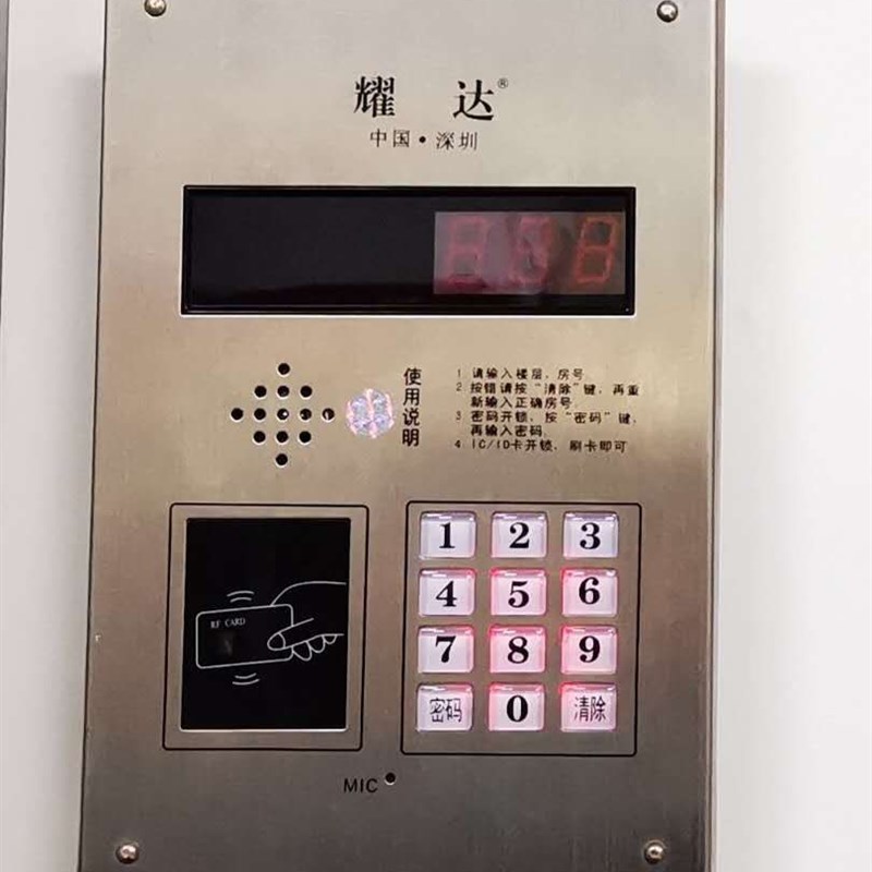 耀达非可视楼宇对讲主机四线五线门禁电话楼宇对讲设备