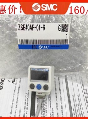 压力开关 ZSE/ISE40A-01-R ZSE40AF-01-C4-C6-R-/S/T-A-M-X501