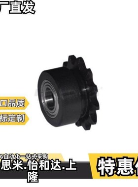 炼轮惰轮 中心轴承型VLU01-50-12 13 14 15 17 18 19 20 21 22 24