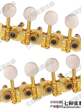 Mandolin 曼陀铃弦钮4四联曼陀铃琴弦钮扭弦准旋钮上卷弦器金色