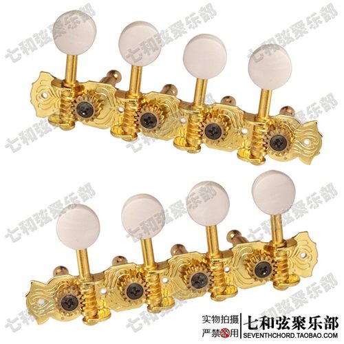 Mandolin 曼陀铃弦钮4四联曼陀铃琴弦钮扭弦准旋钮上卷弦器金色