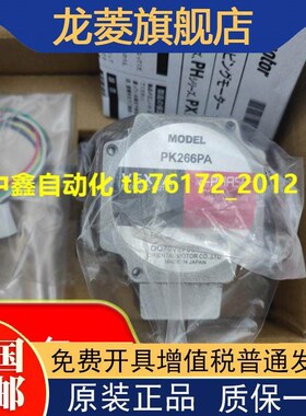 东方电机PK266PA PK244PA 4GN15S 5RK40RGN-CW2L