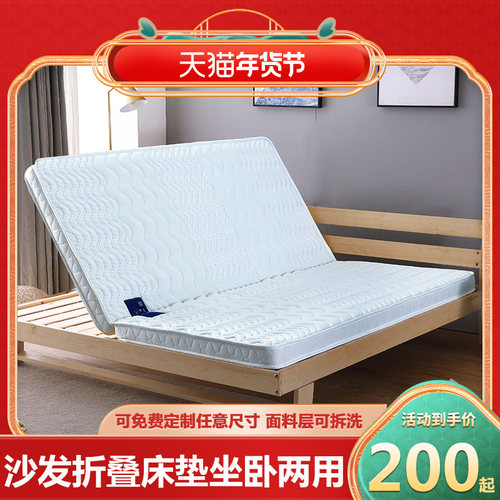 学生宿舍高低床床垫棕垫硬垫椰棕单人棕榈可折叠薄款定制任意尺寸