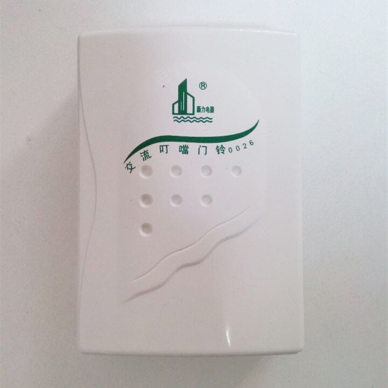 新力酒店宾馆专用220V叮当交流门铃有线交流电子门铃机械式叮咚门