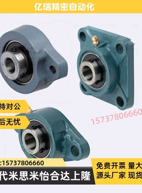 米思米型滚珠轴承组i件CHDF12/15/17/20/25/30/35/40/45/50