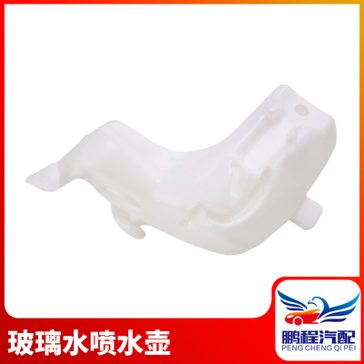 雨刮水壶玻璃喷水壶适配C5富康206爱丽舍207世嘉307凯旋308408C2