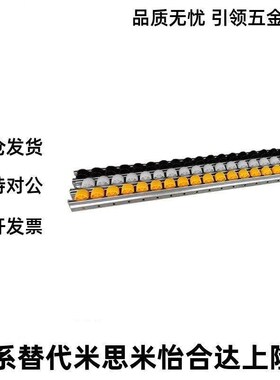 流利条AFG05-38AL-C/-38AF-C/38AE-C-W/Y/BQJH36/31/06/01替代款