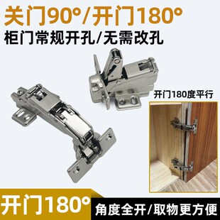 百隆180度柜门铰链衣柜门角度全开合页175度大角度缓冲阻尼铰链转