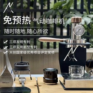 浓缩户外便携气泵咖啡机器 阿卡二号气动咖啡机小型家用手动压意式