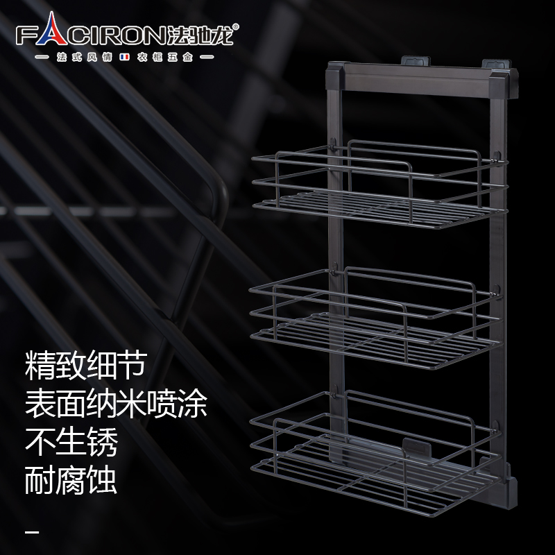 法驰龙侧装衣柜拉篮伸缩裤架衣橱家用衣帽间收纳拉篮推拉五金配件