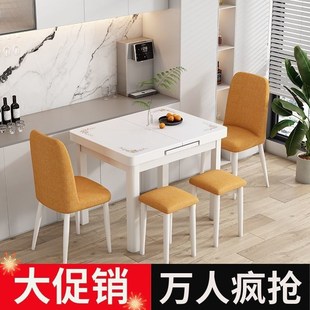 可伸缩式折叠式钢化玻璃带电磁炉的餐桌椅小户型家用客厅火锅桌