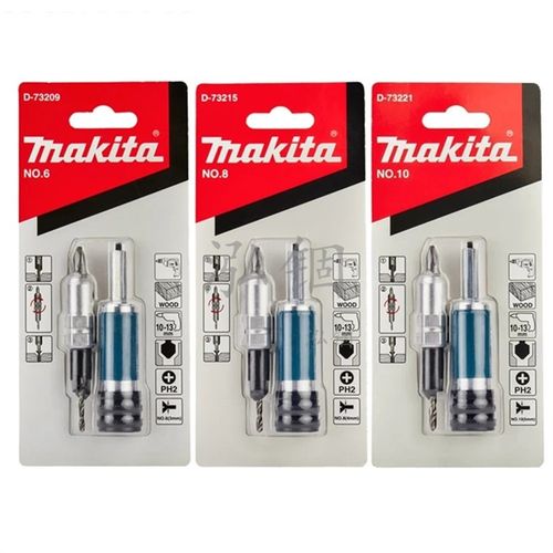 牧田 D-73209 D-73215 D-73221 多功能木工钻头沉孔钻头套装