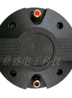 34.4芯号角高音喇叭34芯舞台高音驱动头34芯喇叭磁头号角驱动头