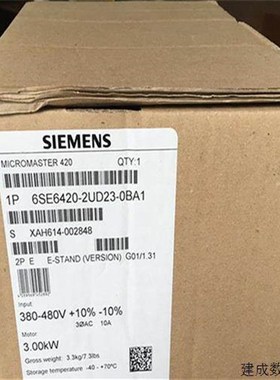议价MM420变频器6SE6420-2UD22/23/24/25/27/31-0/2BA1/1/ 5CA1