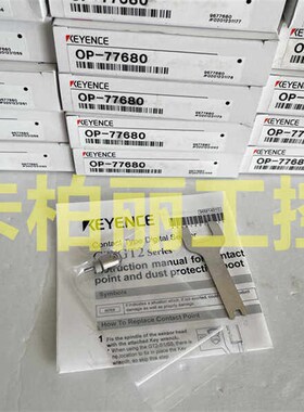 基恩士 OP-77680原装OP-77679  LR-W500 LR-W70 LR-W70C LR-WF10C