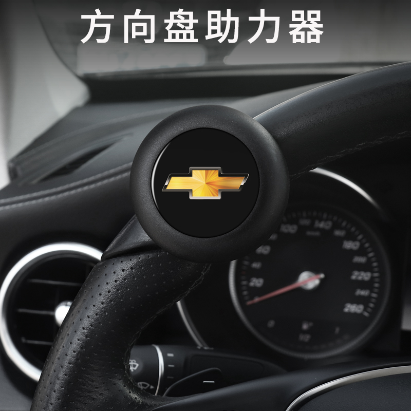 雪佛兰科鲁泽科沃兹迈锐宝xl科鲁兹方向盘助力球省力轴承式转向器