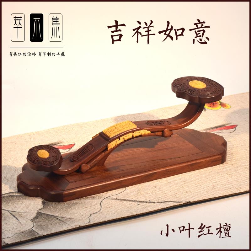 吉祥如意摆件古典风格送礼摆件木雕如意红木中式风格送老外