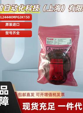 德国全新原装L+B兰宝LENORD+BAUER编码器GEL2444KMPG3K150现货