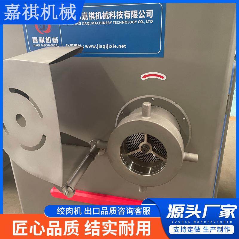 全自动冻肉绞肉机 丸子生产冻肉绞肉机 肉馅全自动冻肉鲜肉绞肉机,清洗/食品/商业设备,肉制品加工设备,淘宝优惠券,粉丝福利购,淘宝优惠卷