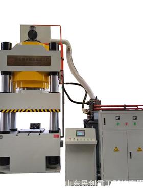 热锻1600T四柱伺服液压机托盘成型油压机复合材料成型1200T