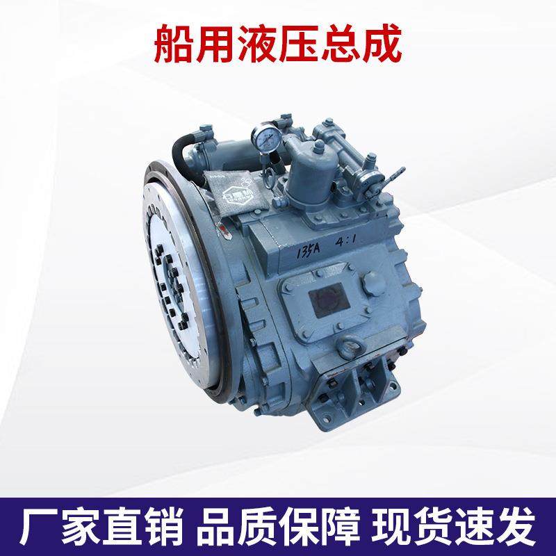 船用液压总成 铝滑轮蓝色 船舶配件厂家,摩托车/装备/配件,船舶配件,淘宝优惠券,粉丝福利购,淘宝优惠卷