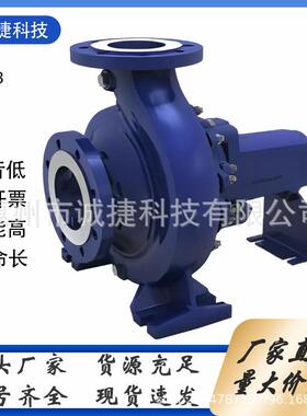 德国KSB离心泵ETNY125-100-250/065-200/01599223/ETPB 50-50-160