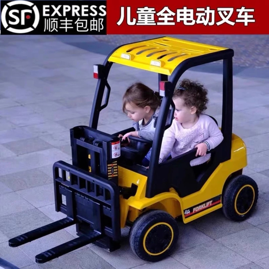 高端网红儿童电动叉车可坐人升降托盘男孩礼物挖机充电玩具工程车,玩具/童车/益智/积木/模型,儿童电动车,淘宝优惠券,粉丝福利购,淘宝优惠卷