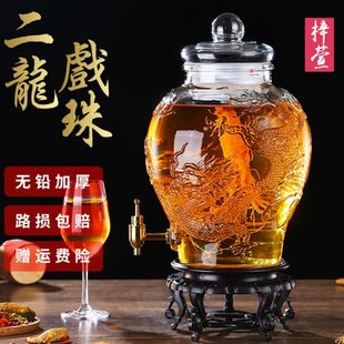 泡酒玻璃瓶带龙头20斤10家用葡萄酿酒密封泡酒罐带盖人参泡酒坛子