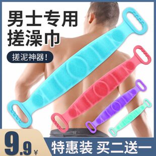 用搓背巾长条戳后背搓澡神器强力洗澡巾不疼沐浴球 硅胶搓澡巾男士