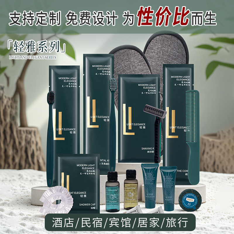 星级酒店一次性牙刷套装