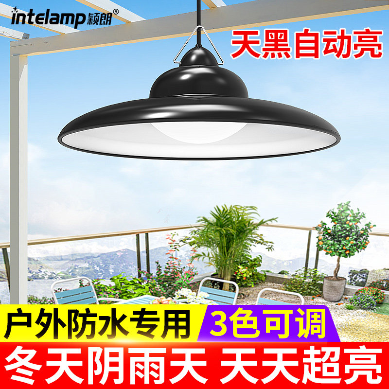 2026新款太阳能户外防水吊灯超亮家用庭院照明灯室外院子挂灯