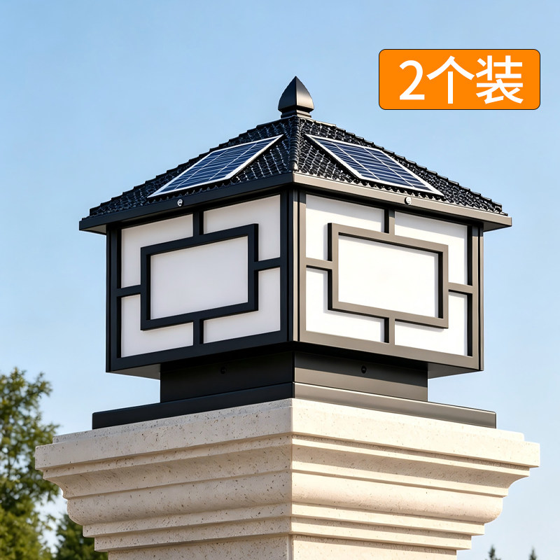 太阳能柱头灯2026新款大门两侧立柱围墙照明别墅户外防水