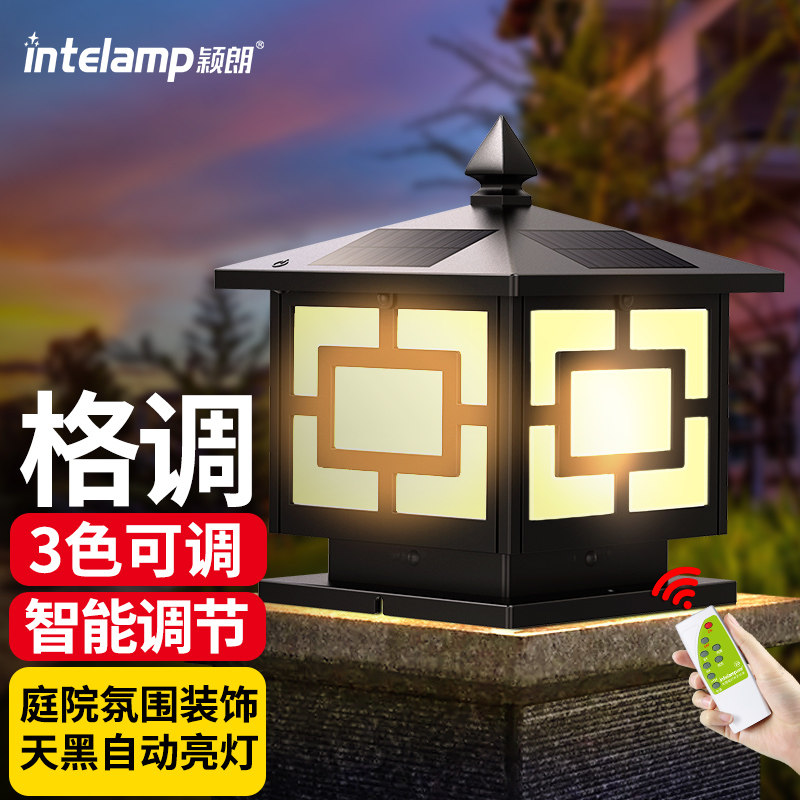 太阳能围墙柱头灯户外庭院灯别墅花园室外防水尖顶中式LED柱子灯