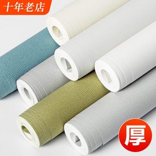 简约非自粘壁纸 加厚无纺布家用墙纸草编亚麻布纹卧室客厅素色日式