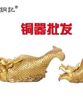 杨铜记厂家铜器铜螭吻 铜龙鱼 摆件鸱尾鸱吻龙头鱼吻兽