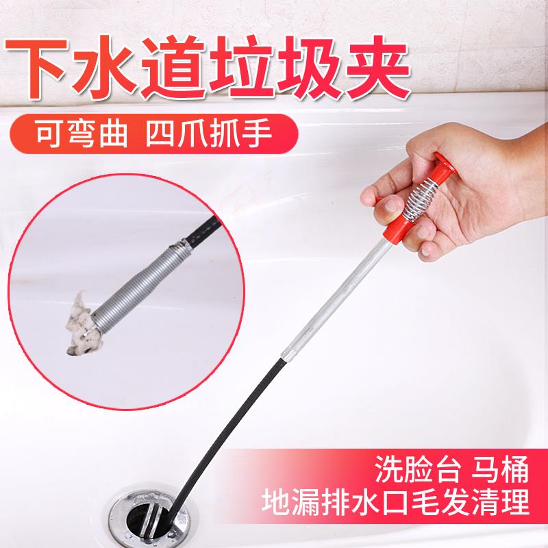 3EW1四爪取物器垃圾夹子拾物器通下水道异物夹取器管道疏通器水管