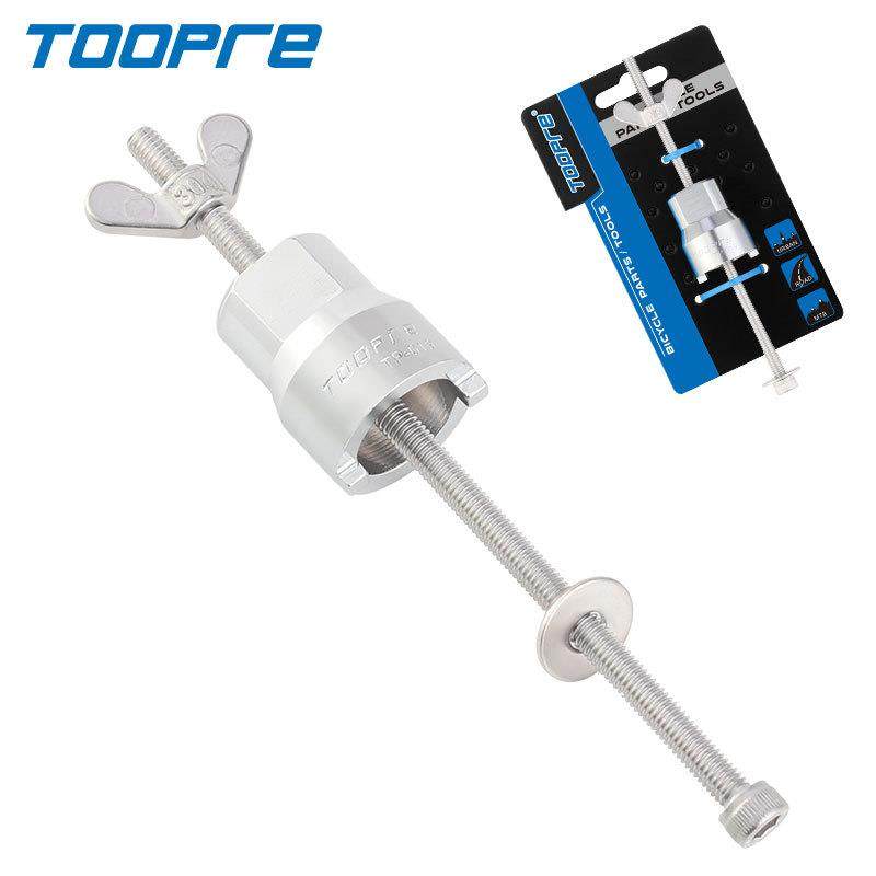 TOOPRE山地公路自行车花鼓塔基拆卸工具 通用一字槽安装套筒扳手