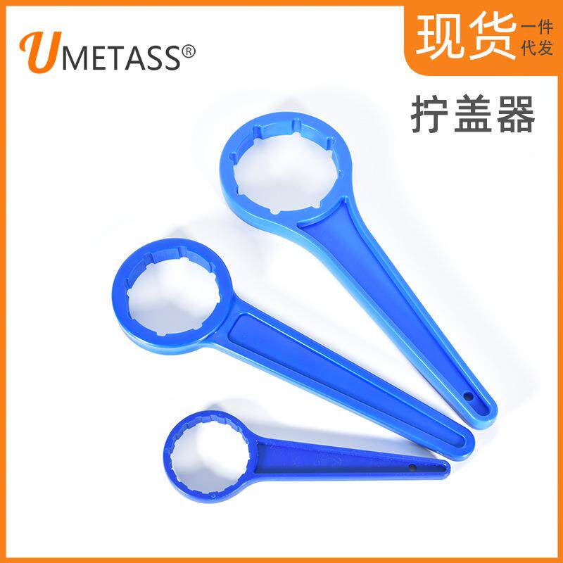 现货25升20kg10L5公斤堆码桶拧盖器 黄黑红蓝色30公斤桶封盖工具