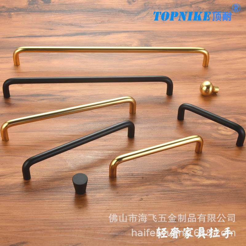 顶耐金色黑色抽屉托盘拉手衣柜门厨房橱柜把手铝合金金属手柄U型