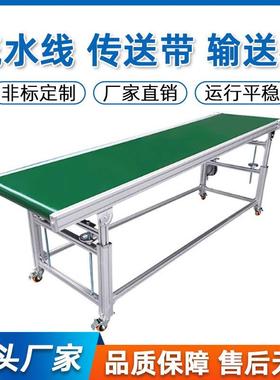 快递电商流水线皮带输送带小型传送带物流装卸货爬坡流水线输送机